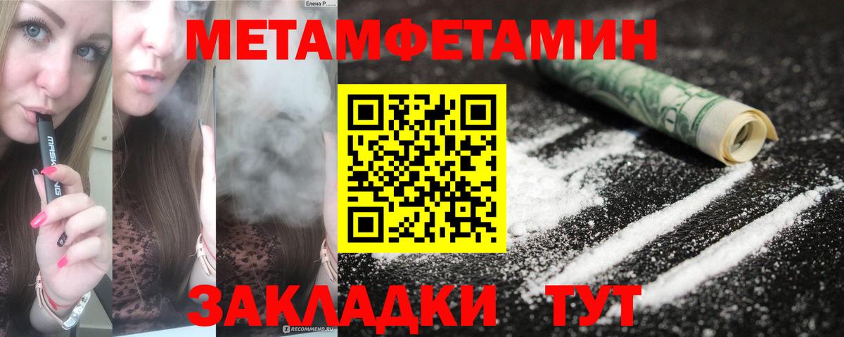 АМФ 97% Арзамас