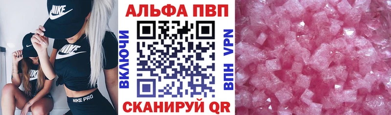 закладки  Арзамас  omg ссылки  APVP Crystall 