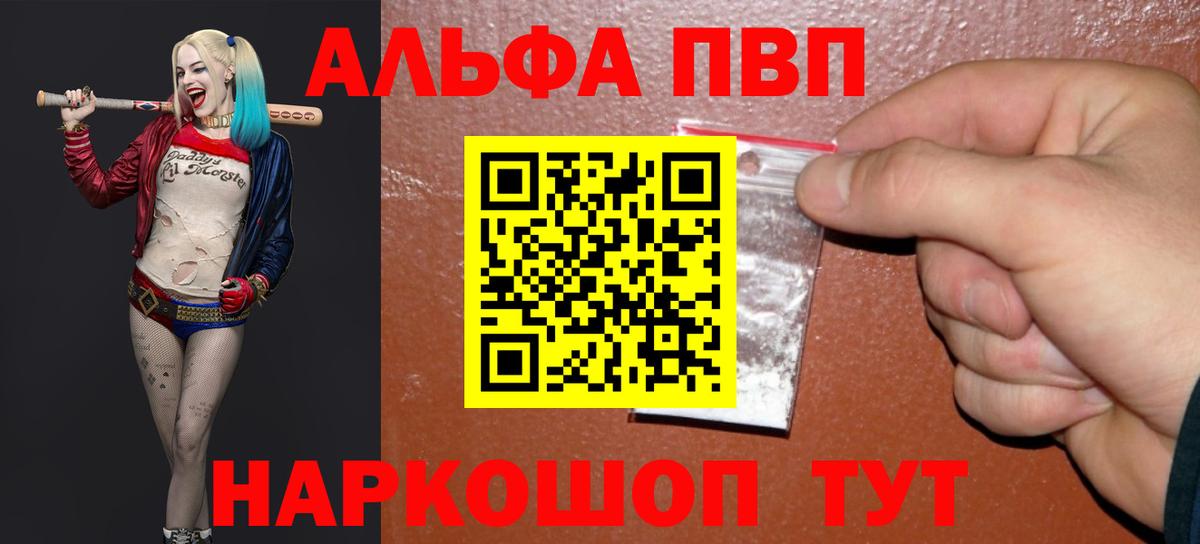Арзамас  A-PVP Crystall  Вход с VPN  A-PVP  хочу   А ПВП кристаллы 