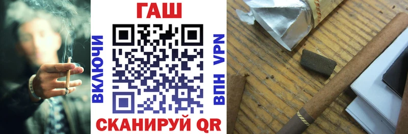 Гашиш hashish  нарко площадка телеграм  Арзамас 