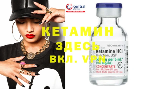 MDMA Premium VHQ Алексин