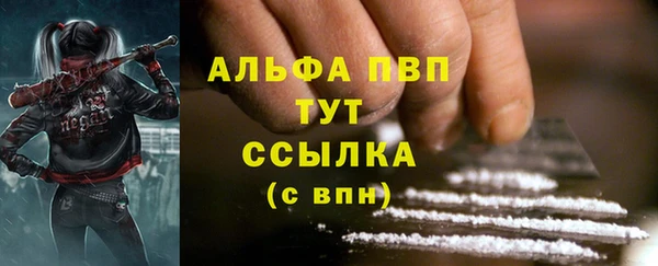 MDMA Premium VHQ Алексин