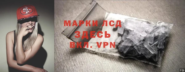 MDMA Premium VHQ Алексин