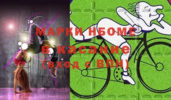 MDMA Premium VHQ Алексин