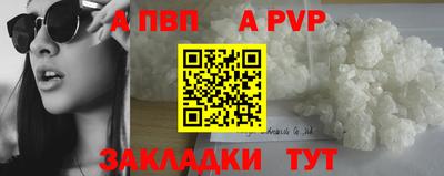 шишки Кизилюрт