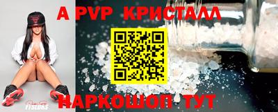 шишки Кизилюрт