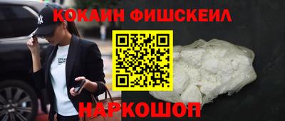 шишки Кизилюрт