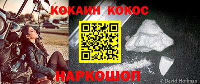 шишки Кизилюрт
