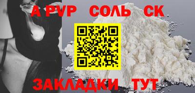 шишки Кизилюрт