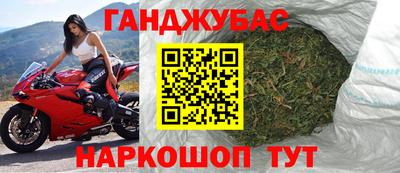 шишки Кизилюрт