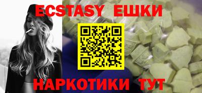 шишки Кизилюрт