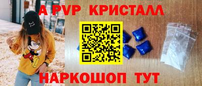 apvp Керчь