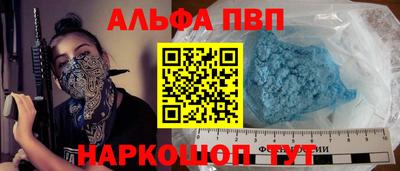 шишки Кизилюрт