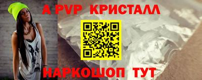 apvp Керчь