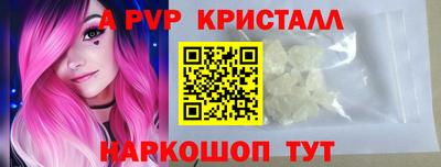 apvp Керчь
