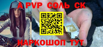 шишки Кизилюрт