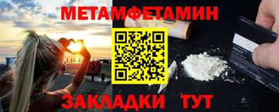 шишки Кизилюрт