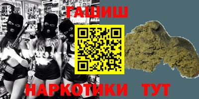 шишки Кизилюрт