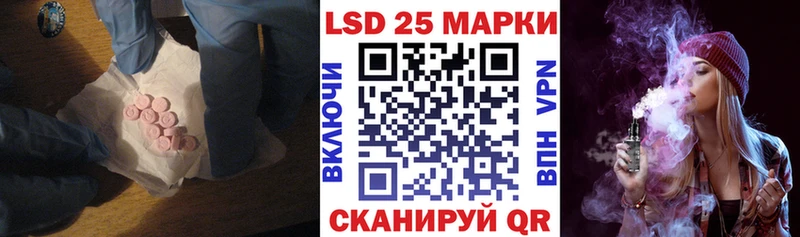 Лсд 25 экстази кислота  Арзамас 