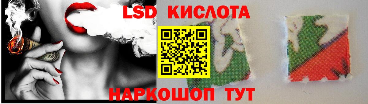 LSD-25 экстази ecstasy  ЛСД экстази ecstasy  ЛСД экстази  ссылка на мегу рабочий сайт  Арзамас  Вход с VPN 