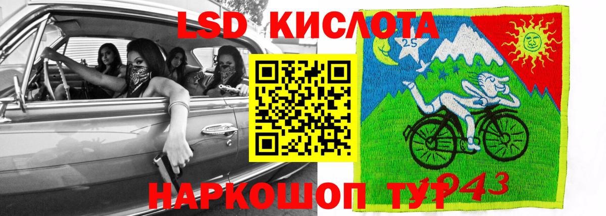 Лсд 25 экстази ecstasy Арзамас