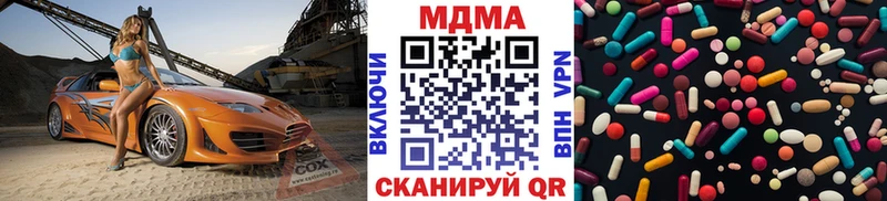 MDMA VHQ  Арзамас 