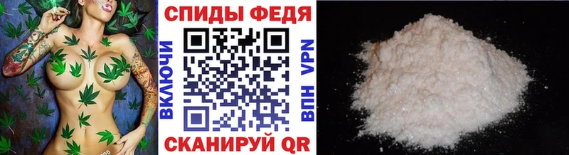 Первитин пудра  купить   Арзамас 