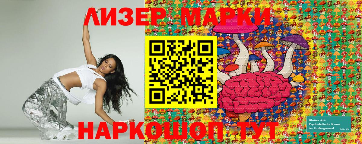 Марки NBOMe 1,8мг  Марки NBOMe 1,8мг  Арзамас  Вход с VPN 