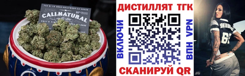 МЕГА вход  где найти   Арзамас  Дистиллят ТГК Wax 