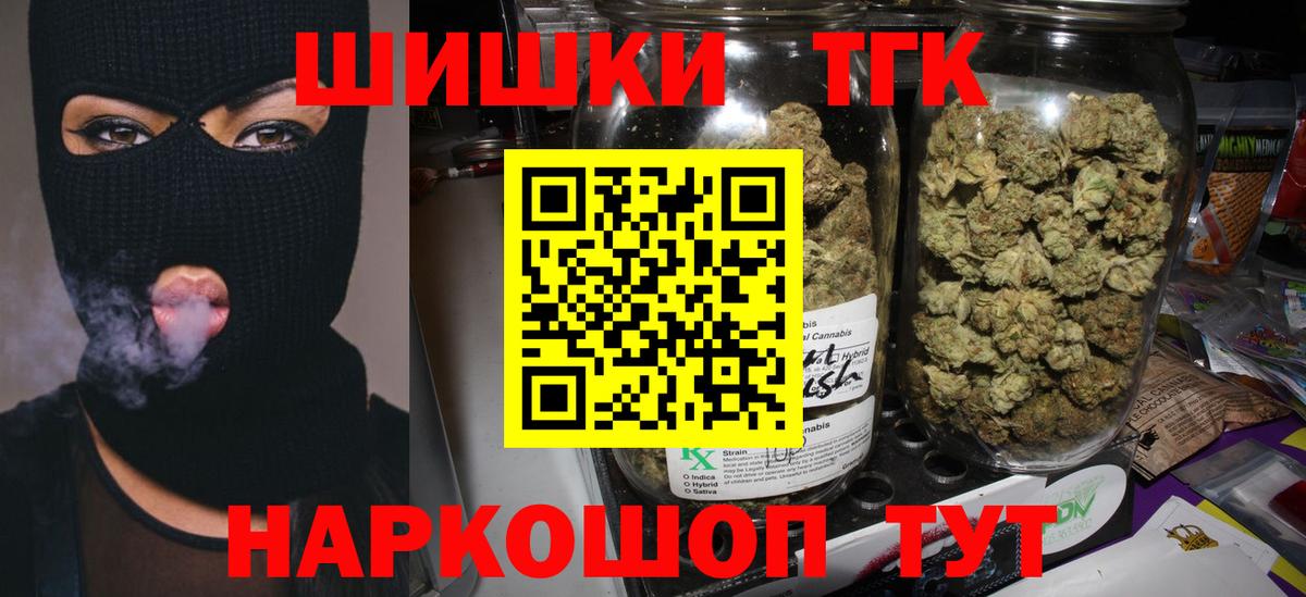 Каннабис тримм Арзамас
