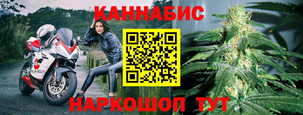 Канабис SATIVA & INDICA  Бошки Шишки планчик  Вход с VPN  Арзамас  Шишки марихуана ГИДРОПОН  Марихуана планчик 